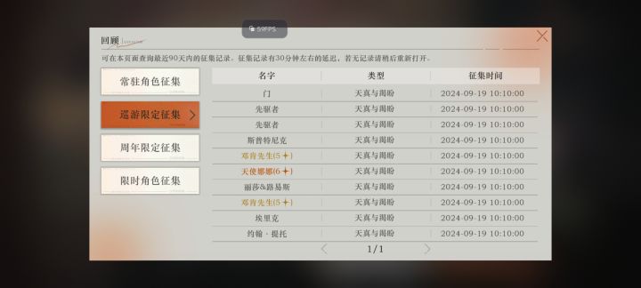 没想到一发入魂截图