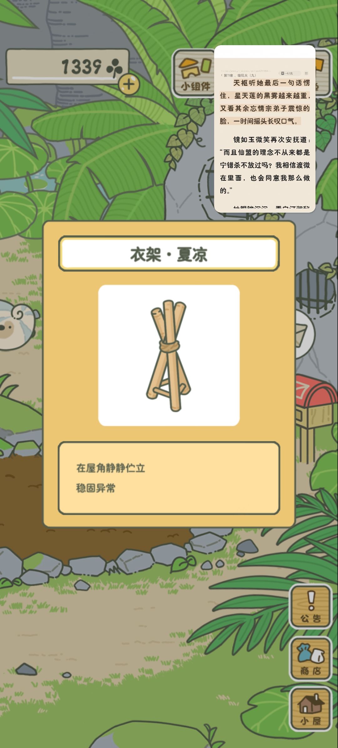 动态图片 16