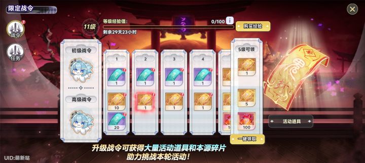 5962566截图