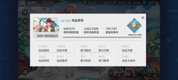 背景音乐实名建议