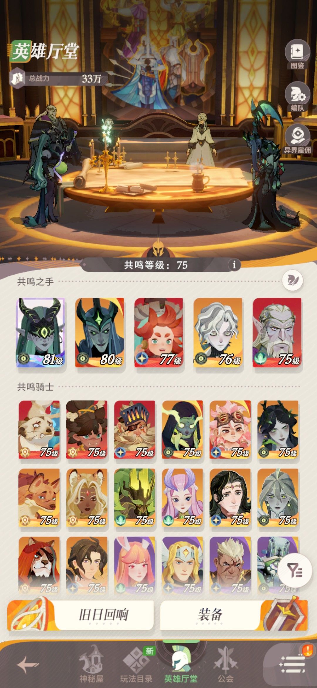 萌新 1