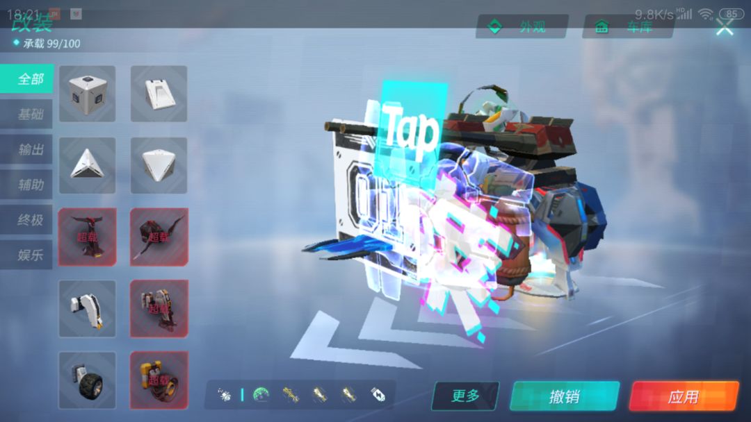 动态图片 2