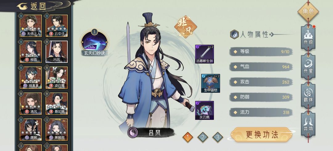 萌新帖 2