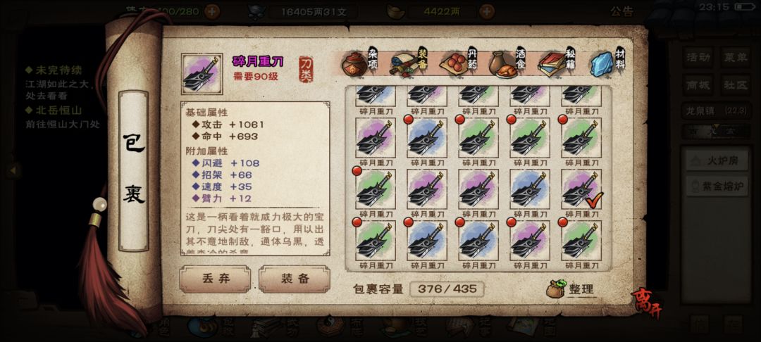 一共12个胚子可惜泥不够 不知道有几个能用 8