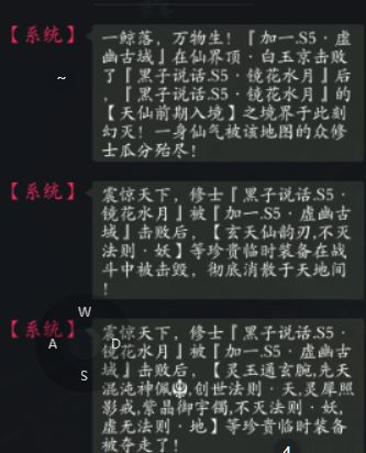 围观大佬互殴 3