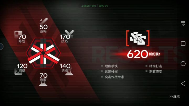 纪念截图