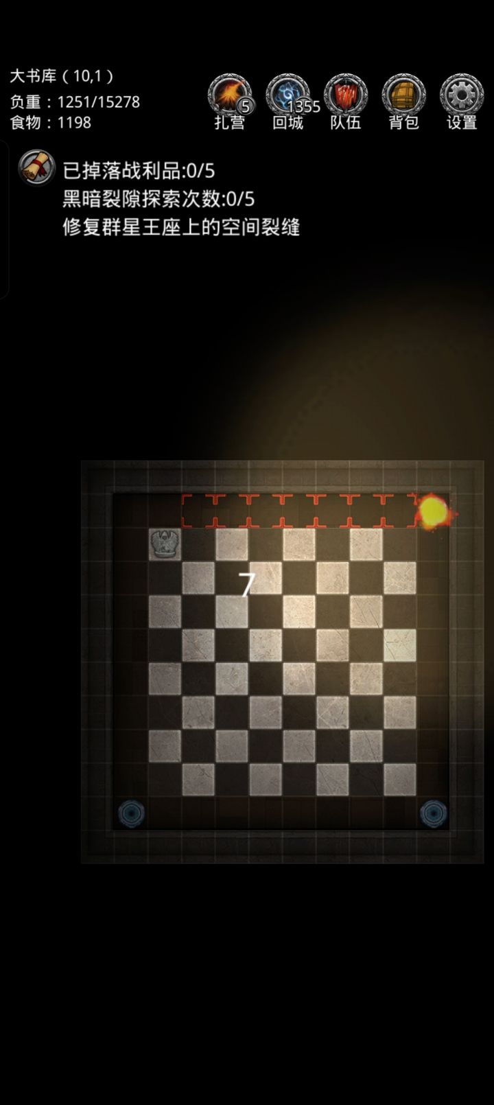 假面的铁箱子在哪呀？我把棋子推到这个位置，然后进迷宫按道理进迷宫应该就能看到吧，但是我找不到这个箱子截图