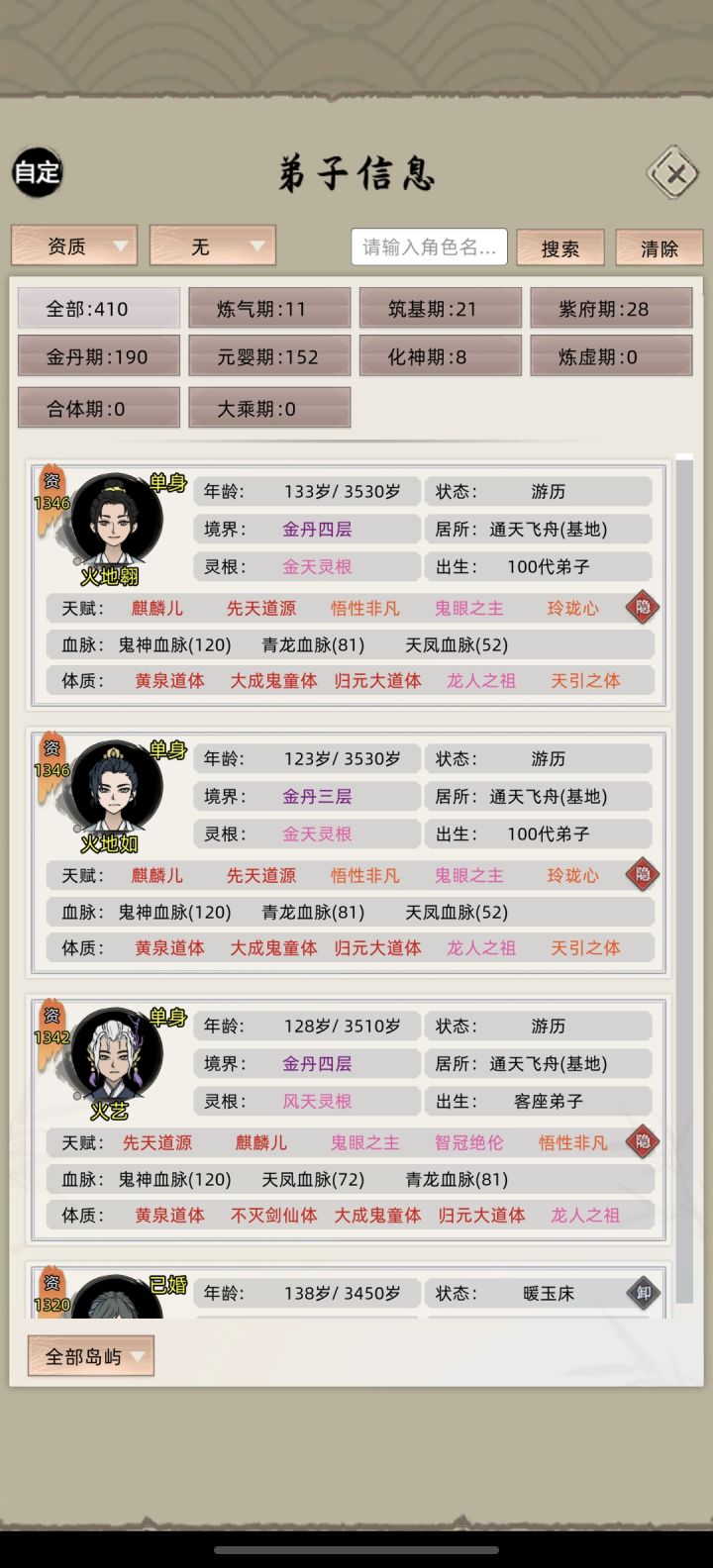 变异血脉到底怎么来的呀,为什么我玩这么久都没有碰到过截图