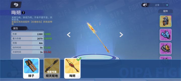 美滋滋截图