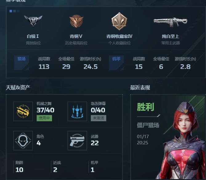 关于今天开的折磨难度的个人心得截图