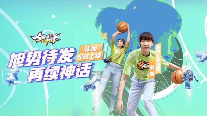 国家队选手是怎么打球的?截图