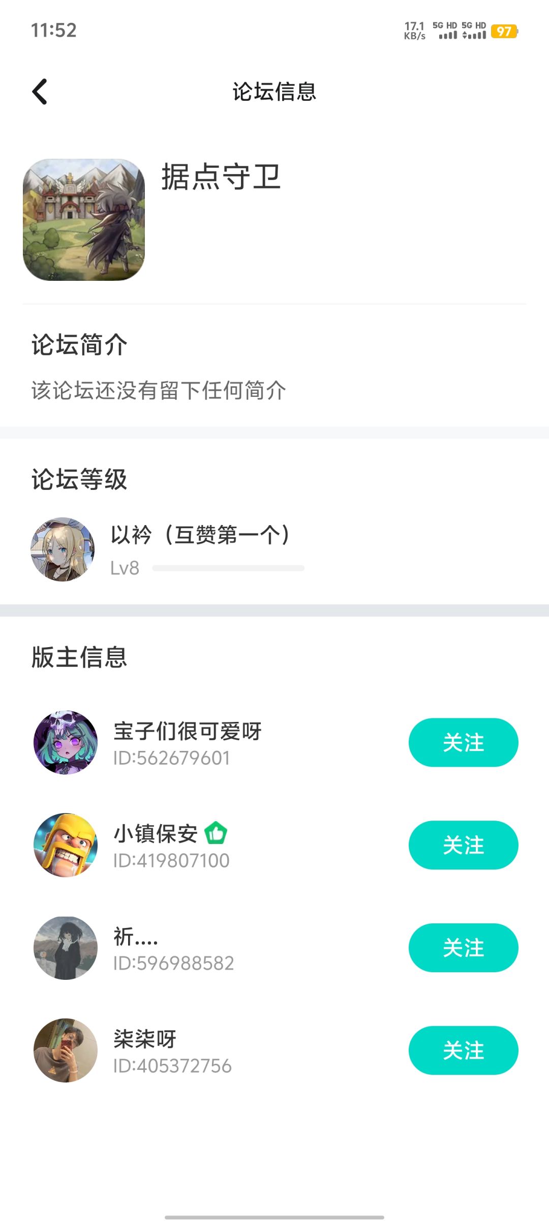 江湖有缘再见啦 1