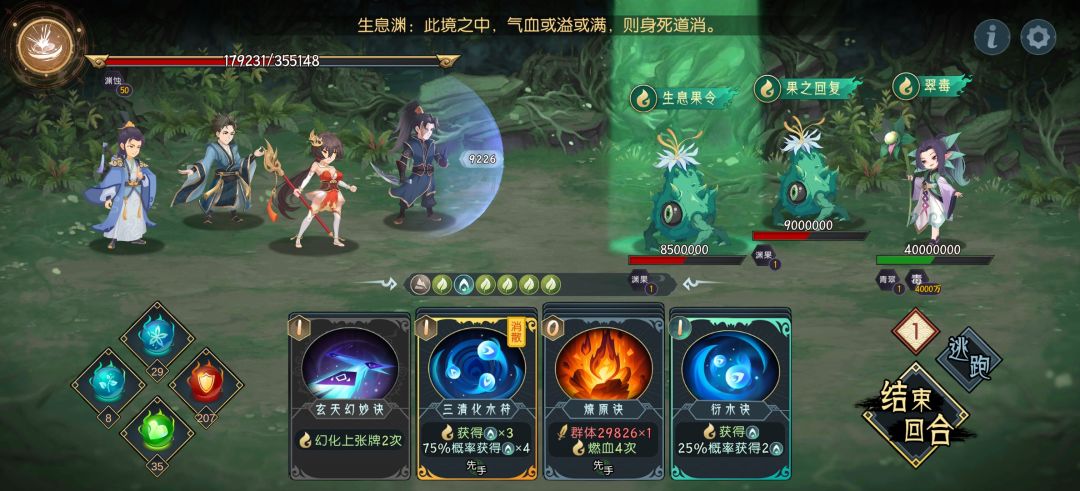 又打不过了 1