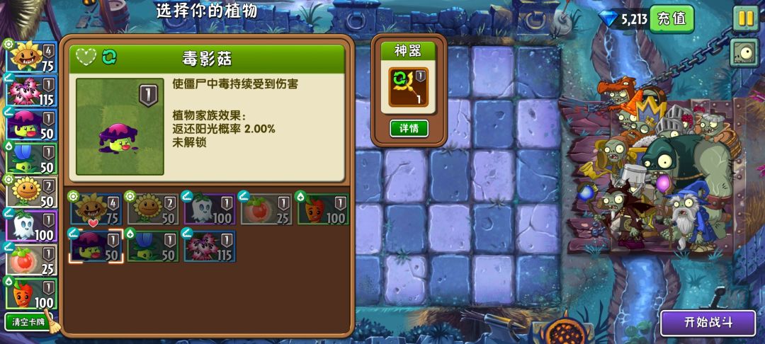 这个怎么打?是给人玩的? 1