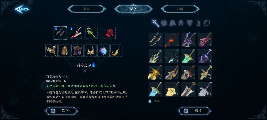 各类武器有哪些是值得升满的啊 4