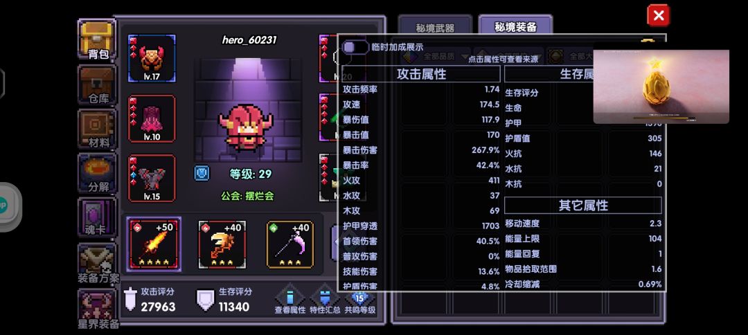 卡80咋整 1