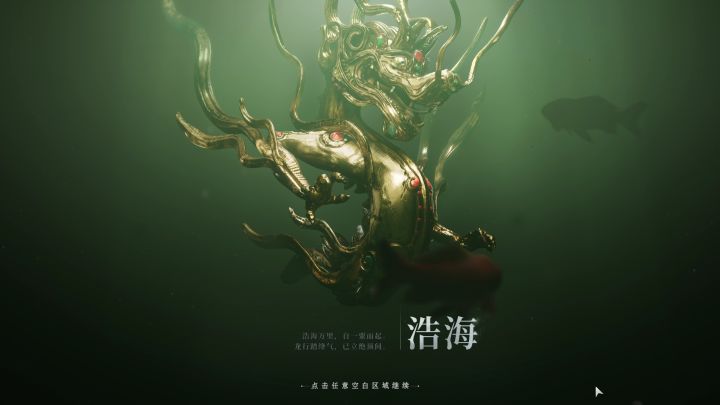 鸣人,我不回安定区了。截图