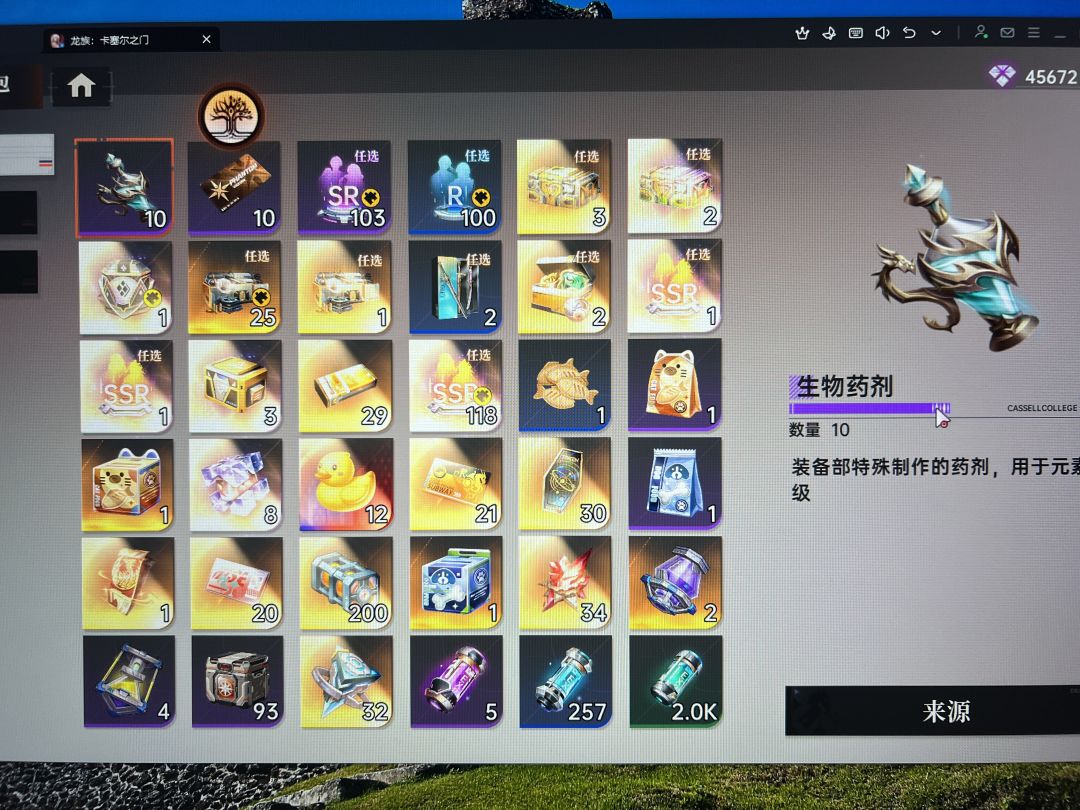 新手第二天该怎么配队用资源 3