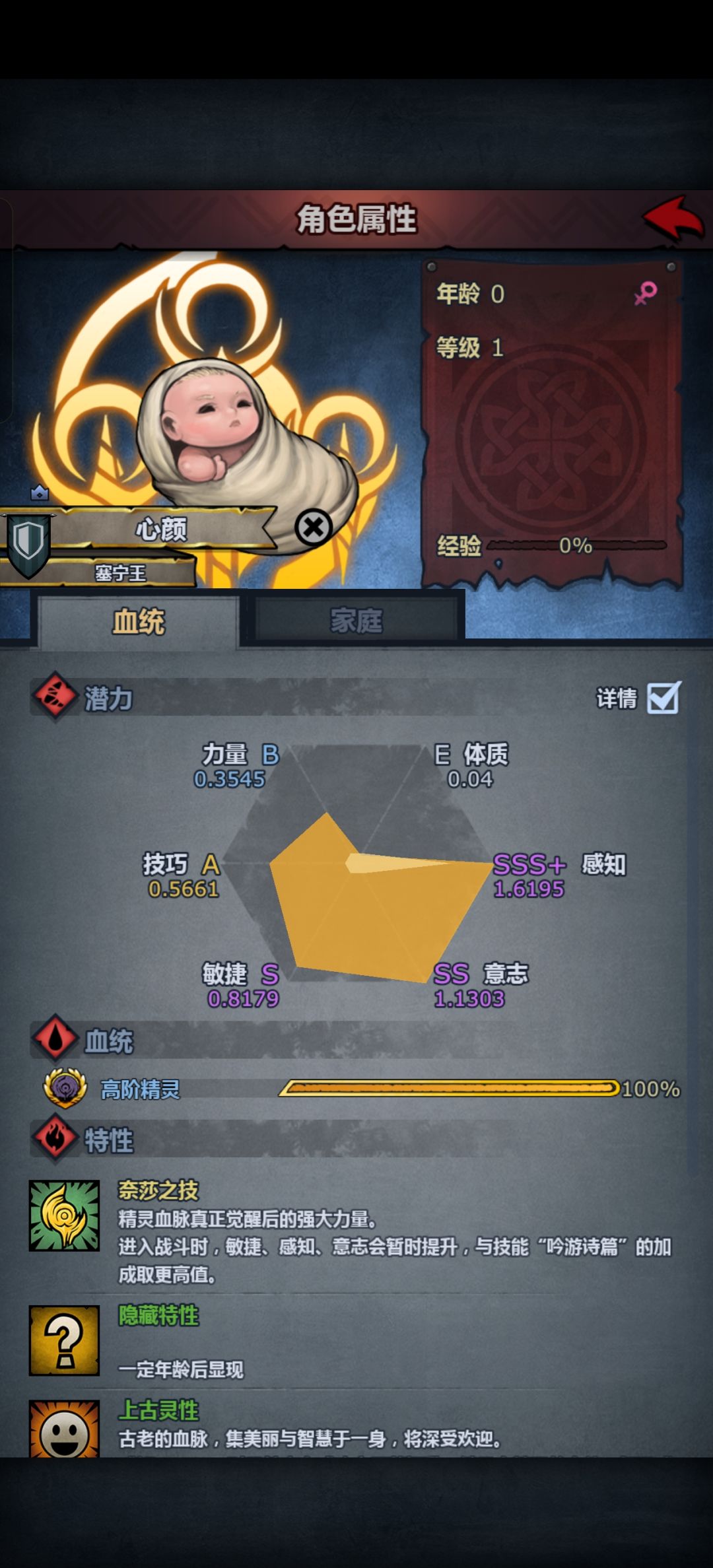 想要1.3感+有“嘴脸”的神子大人!!!!😭😭 1