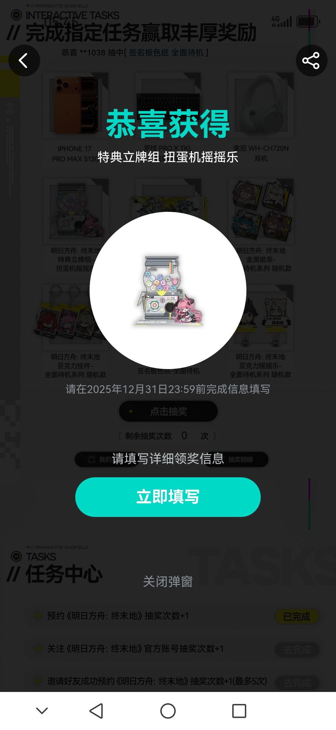好家伙,头一遭啊 1
