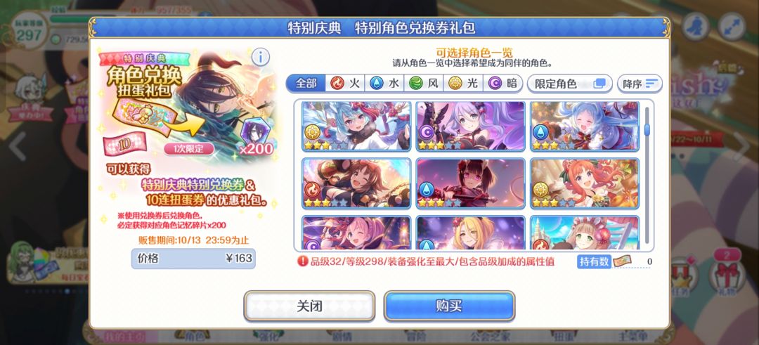 超得求推荐 3