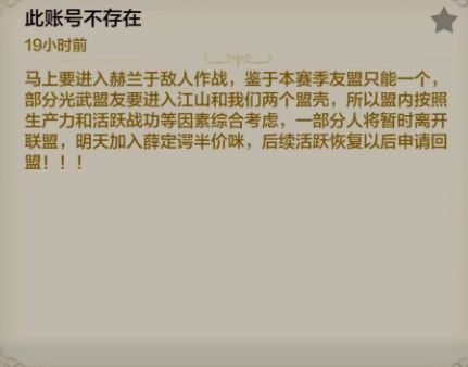世界启元第三纪元部分区服快讯(2、4、5、6 3
