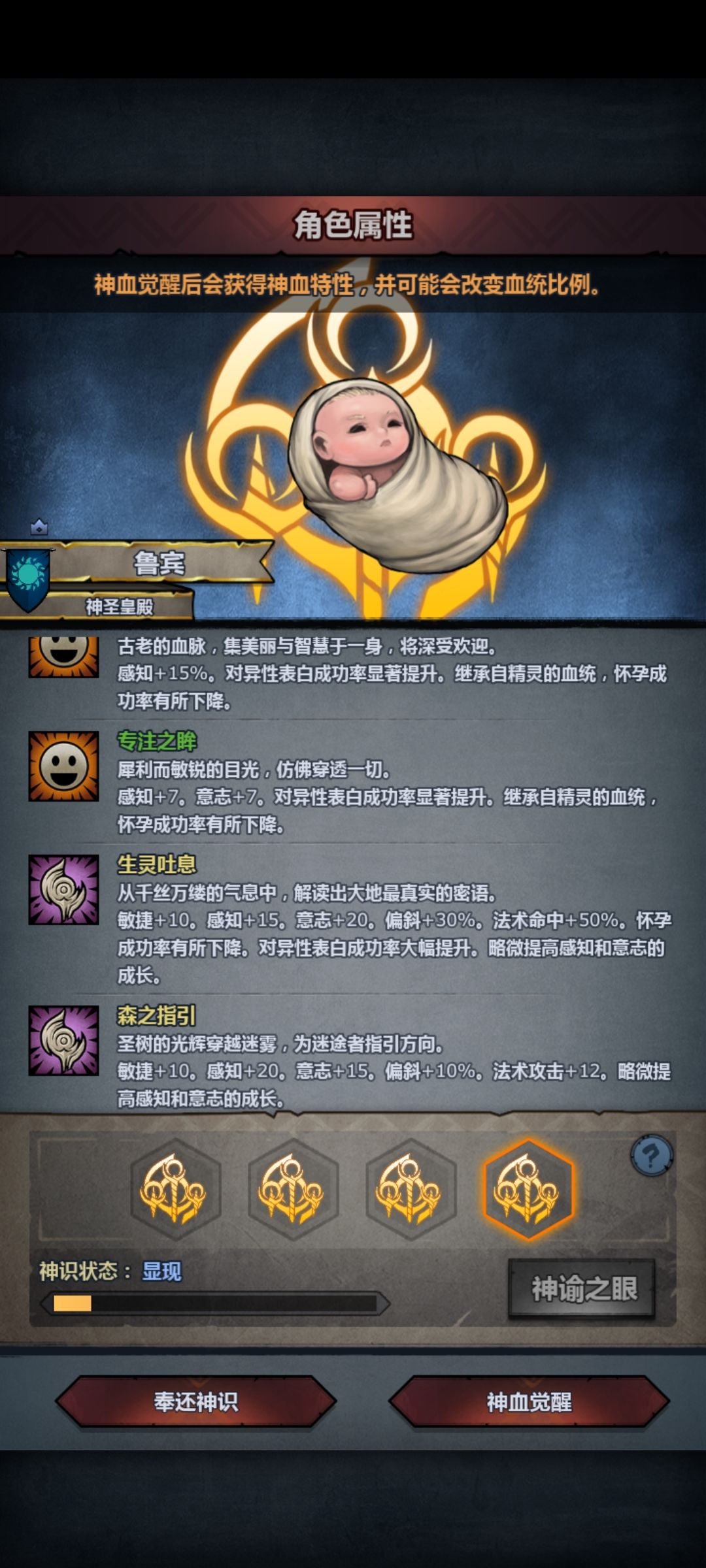 一周终于出苗子了 3
