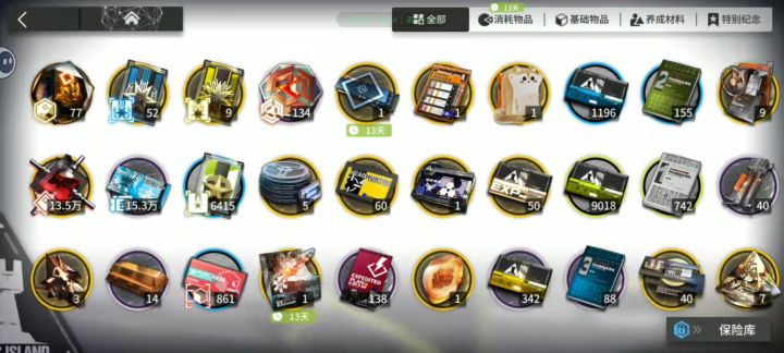 给维什戴尔攒石头的第158天截图
