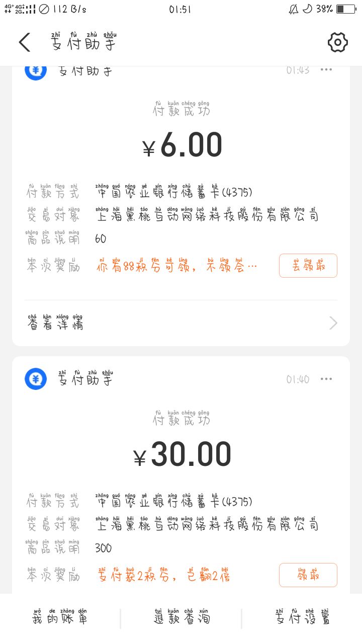 动态图片 4