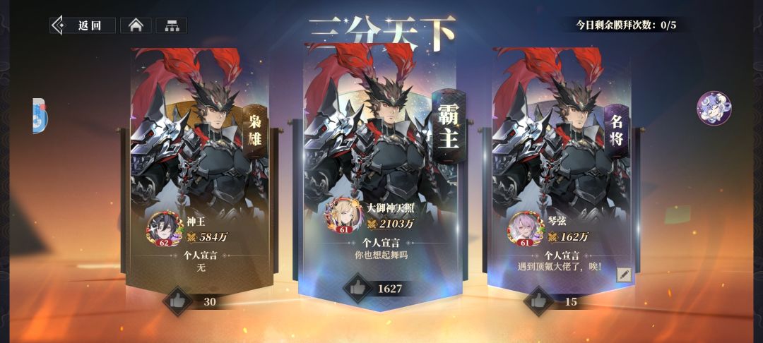 难受啊 1