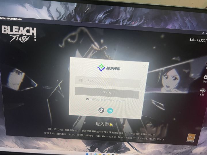 这个ios怎么登录模拟器?截图