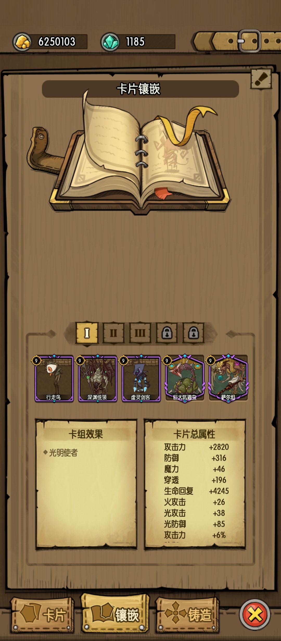 跳跃的男人(Ⅱ) 2
