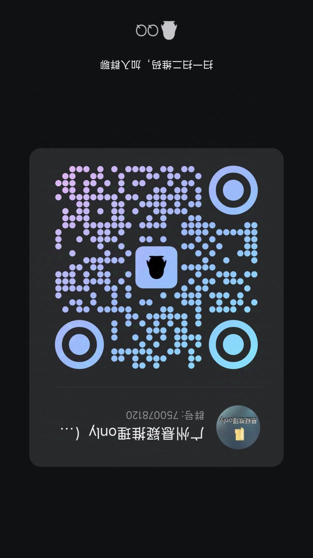 （SEEC）广州悬疑推理only 2