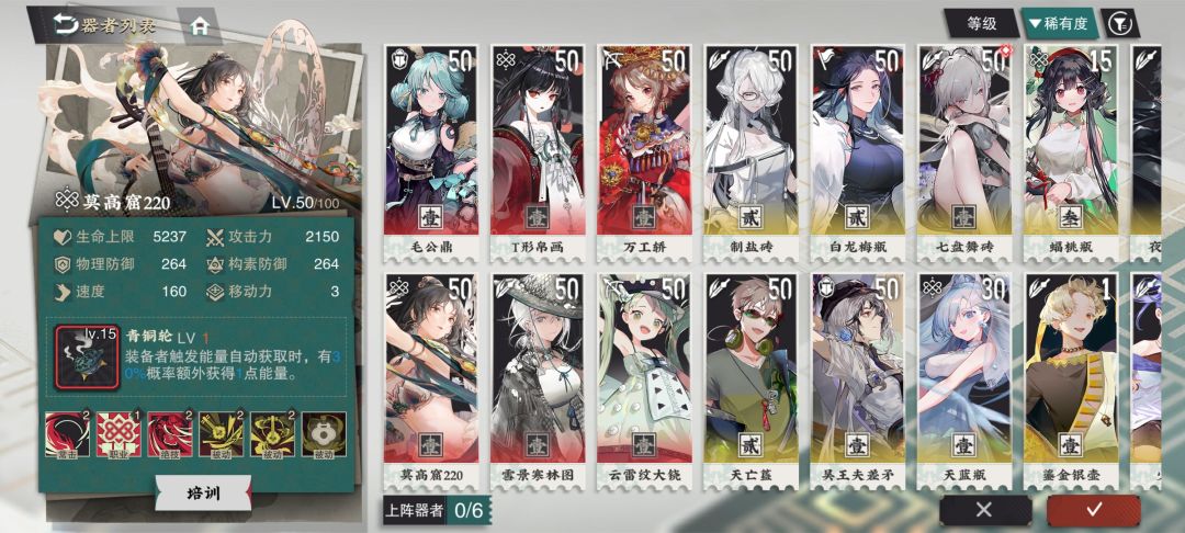 求攻略 1