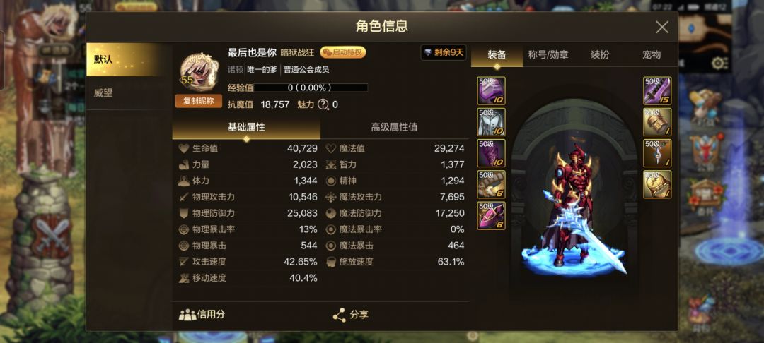 真诚询问大佬 1