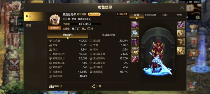 真诚询问大佬截图