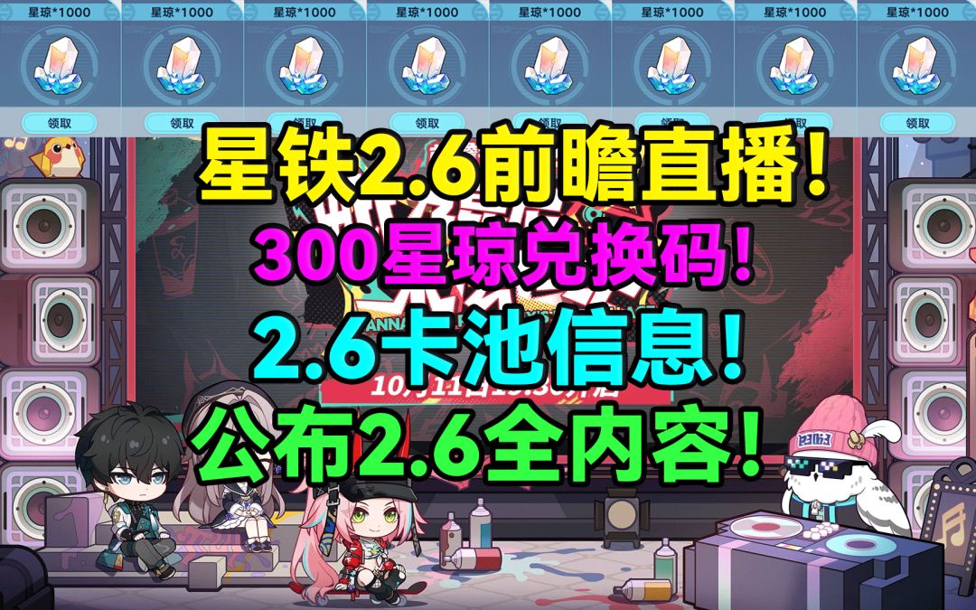 video-4463137