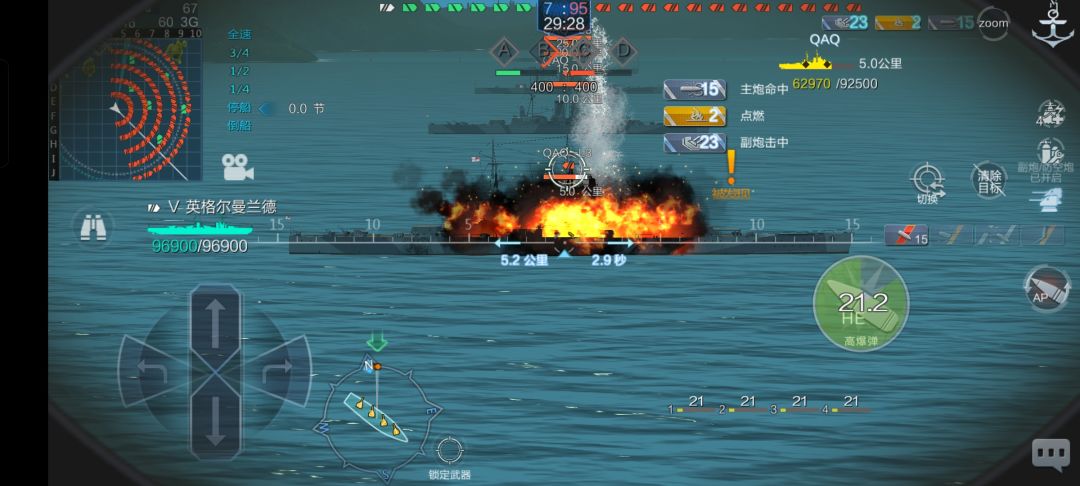 L3装甲模块具体改了些啥? 5