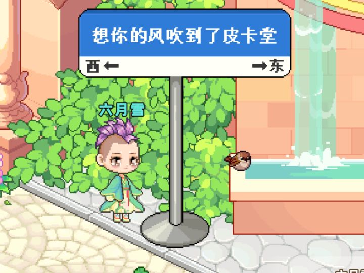 迷林街截图