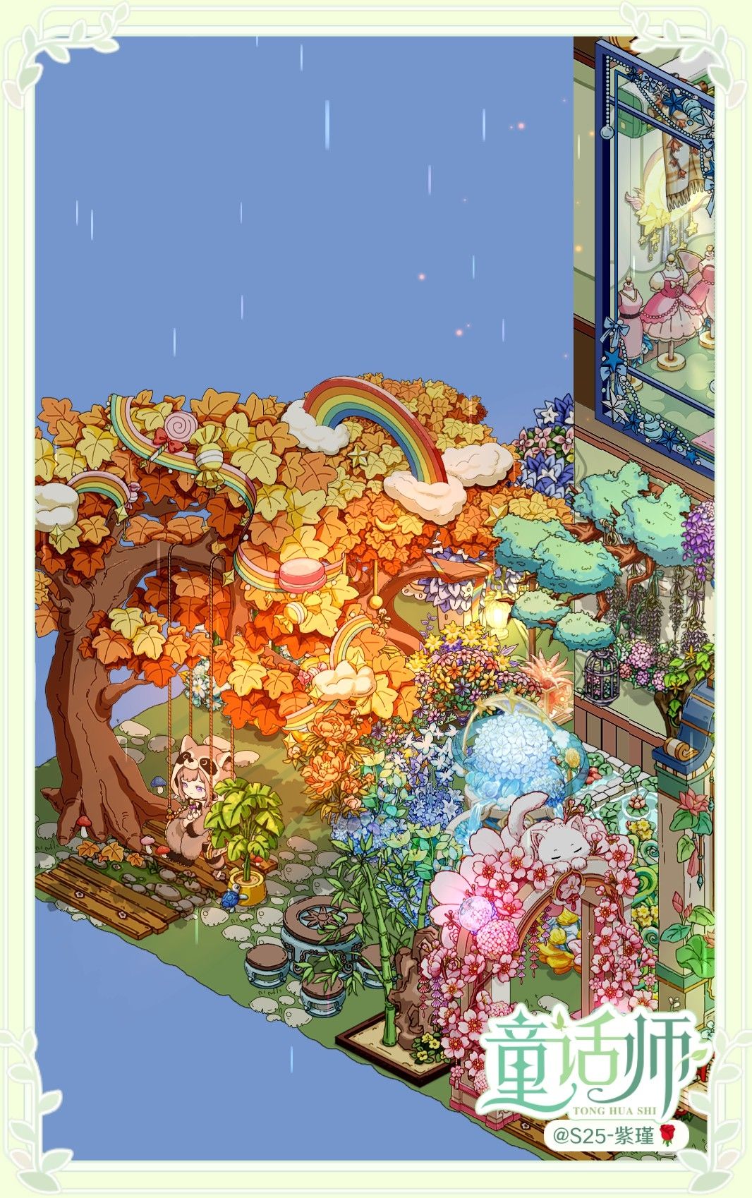 童话师|玫瑰漫顶的多层梦幻庄园🌹 3