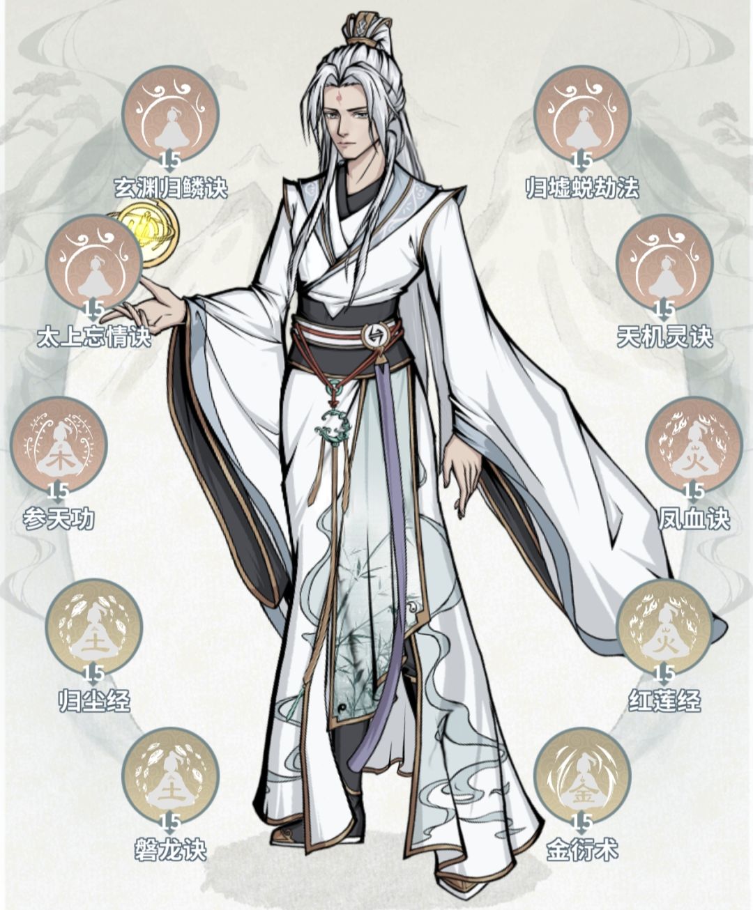 渡劫期—师傅九耀护盾流（已更新契灵版本）截图