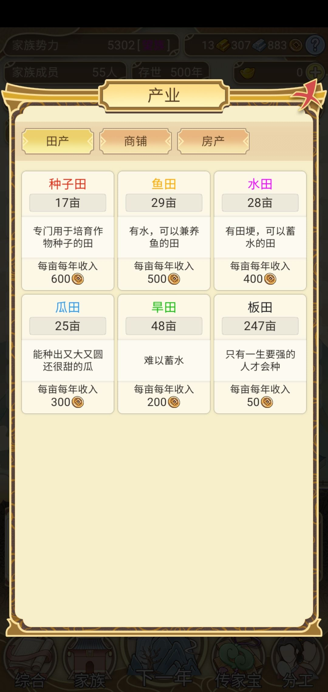 动态图片 7