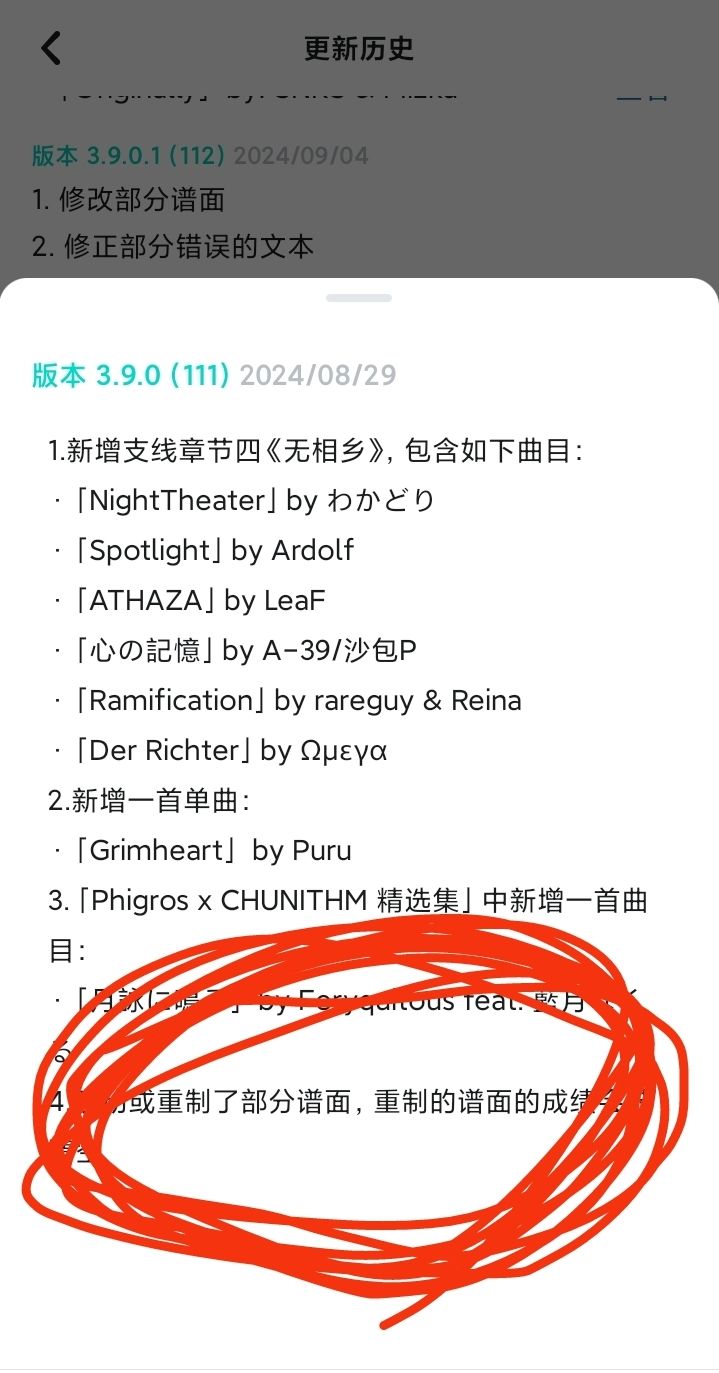 作为一名合格的萌新需要知道的事:截图