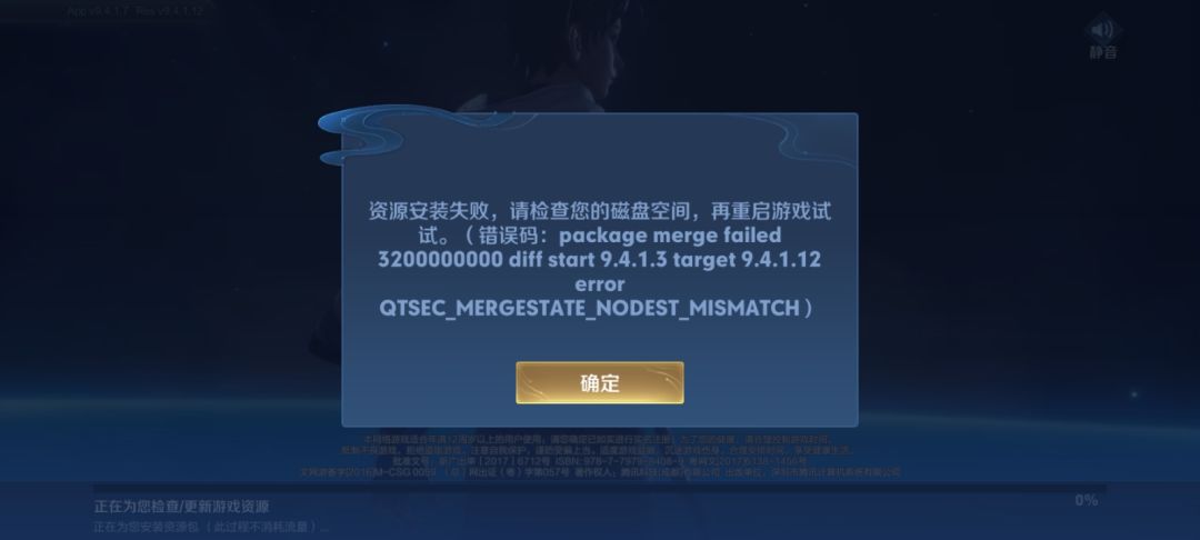 这是咋了? 1