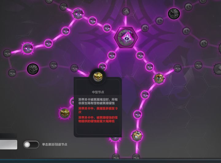 发现个bug,关于黑潮+劫车截图