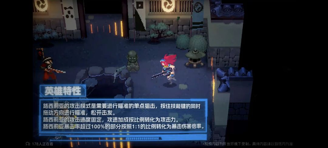 帅啊,两个新人物 4