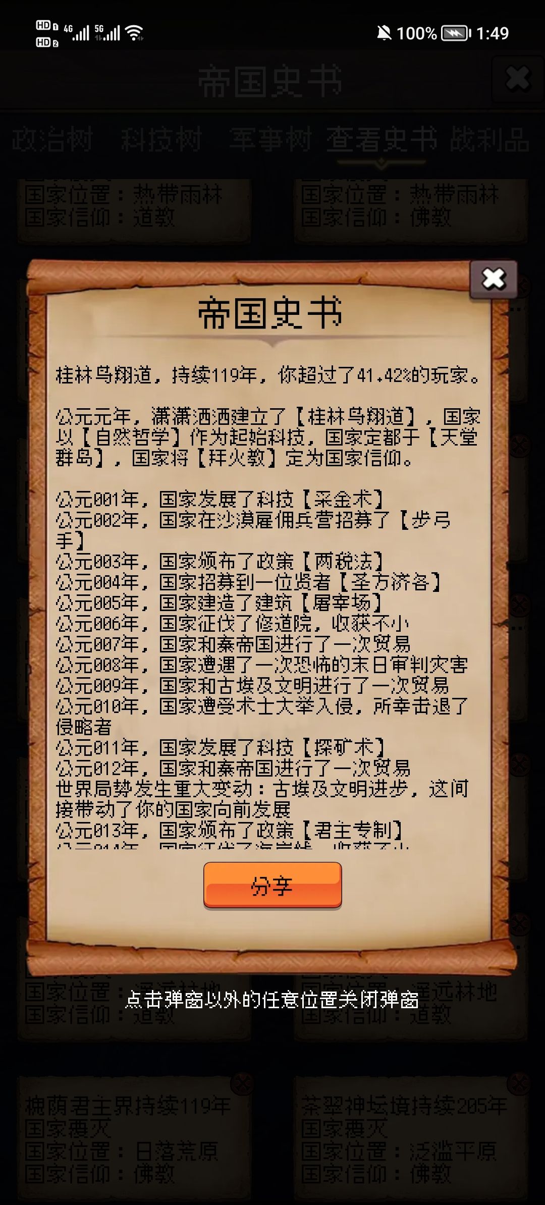 论坛打卡第二天 1