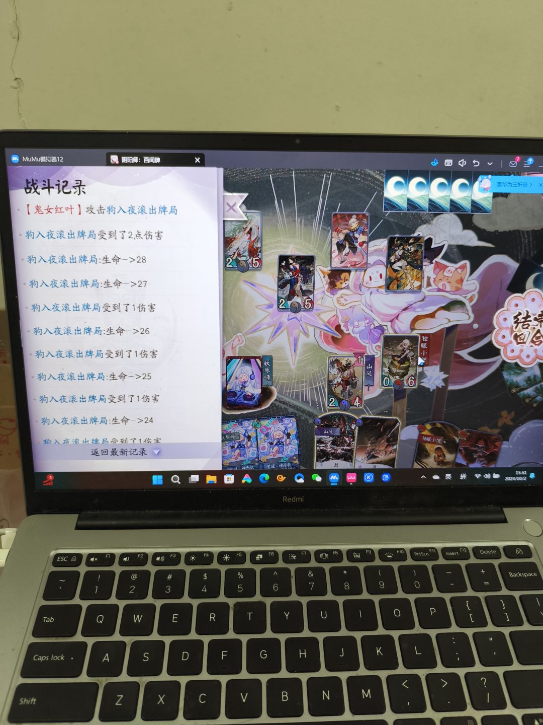 真有点难蚌 3