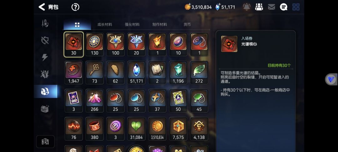 大家给个意见,这号能值多少 2