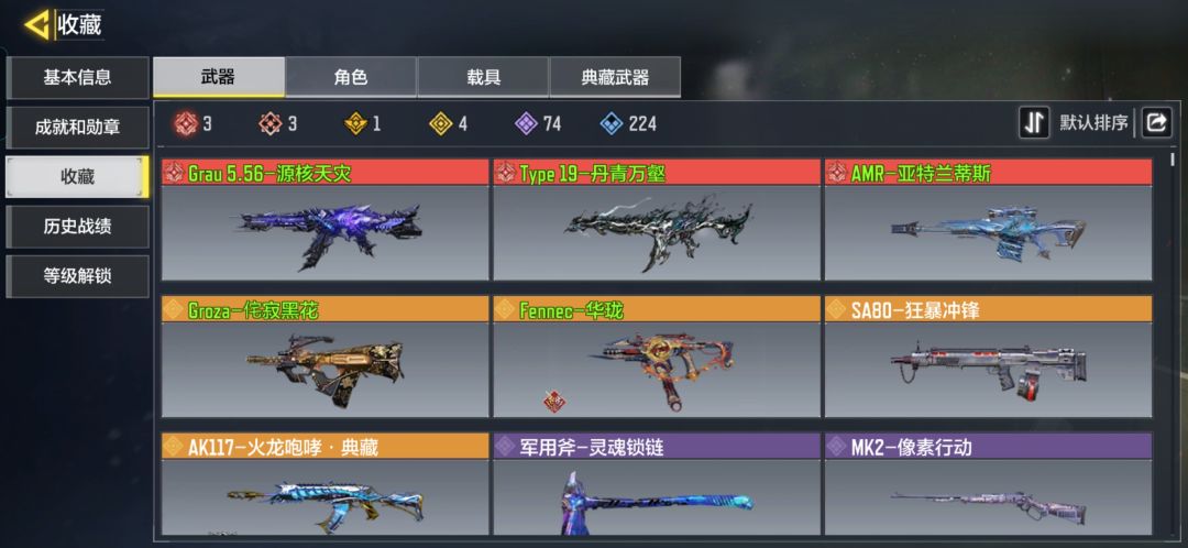 动态图片 3